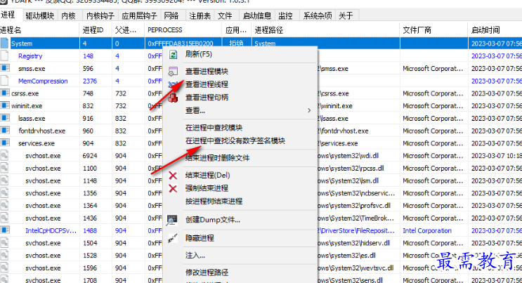 1680165853803663.png image.png