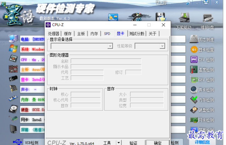 1680165977956346.png image.png