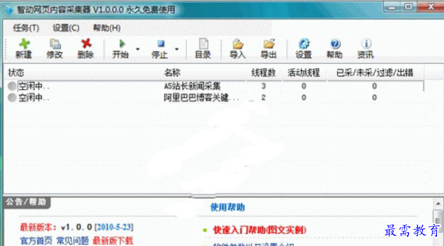 1680175963721387.png image.png