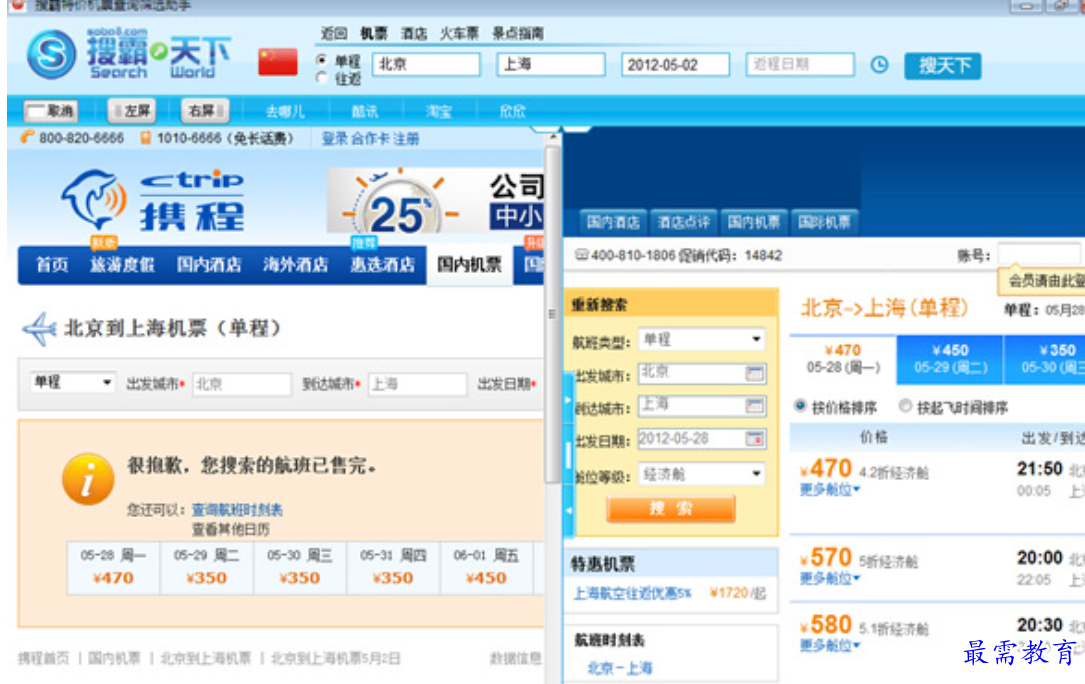 1680176693213573.png image.png