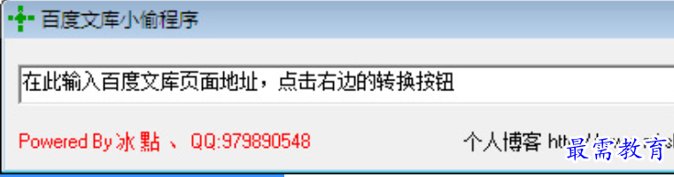1680176810552762.png image.png