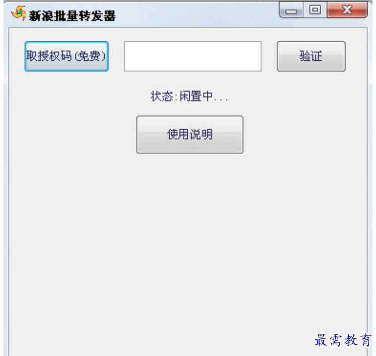 1680177196205802.png image.png
