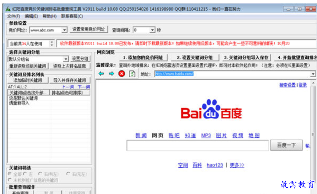 1680177772219342.png image.png
