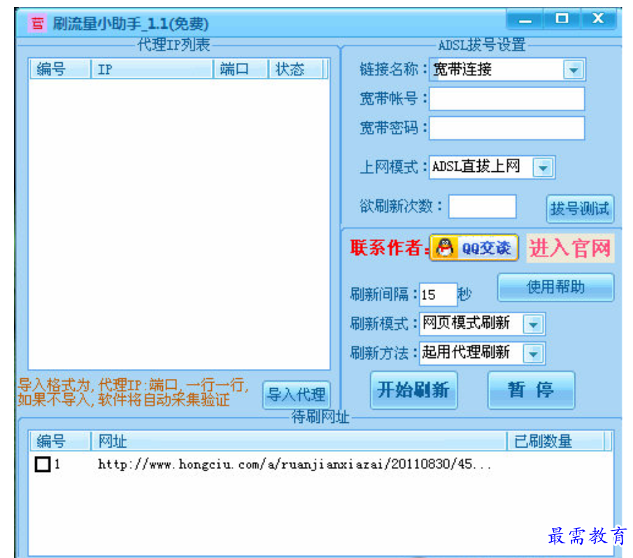 1680177882985148.png image.png