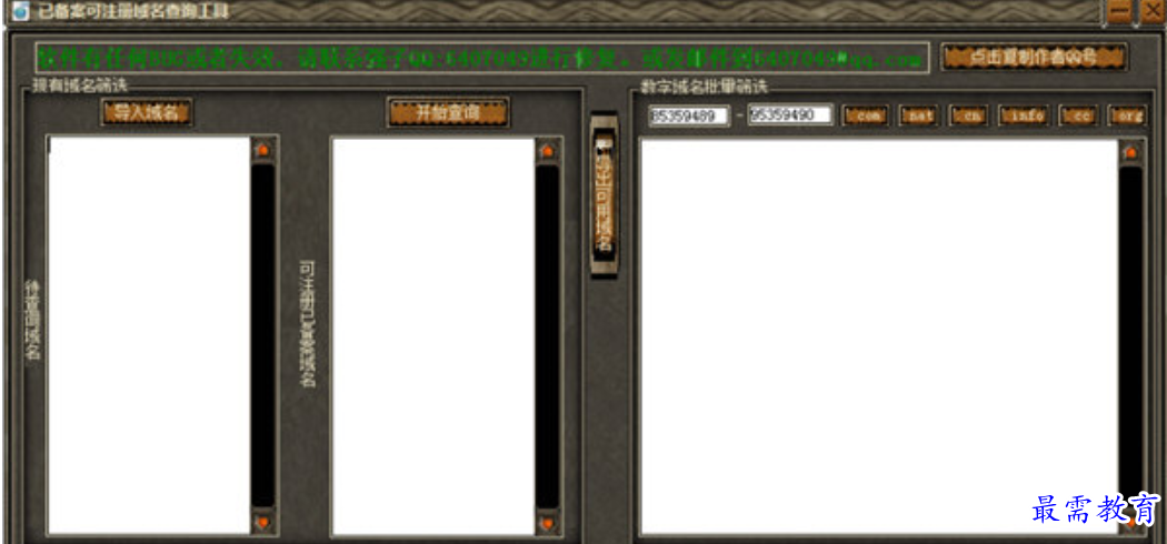1680178020820321.png image.png