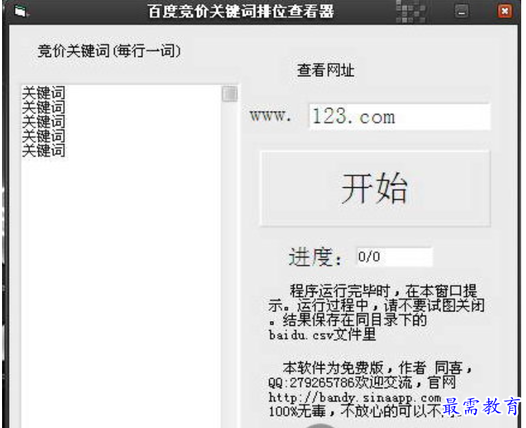1680178144800742.png image.png