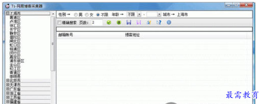 1680179049457610.png image.png