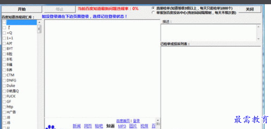 1680179683167113.png image.png
