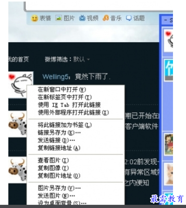 1680182927669457.png image.png