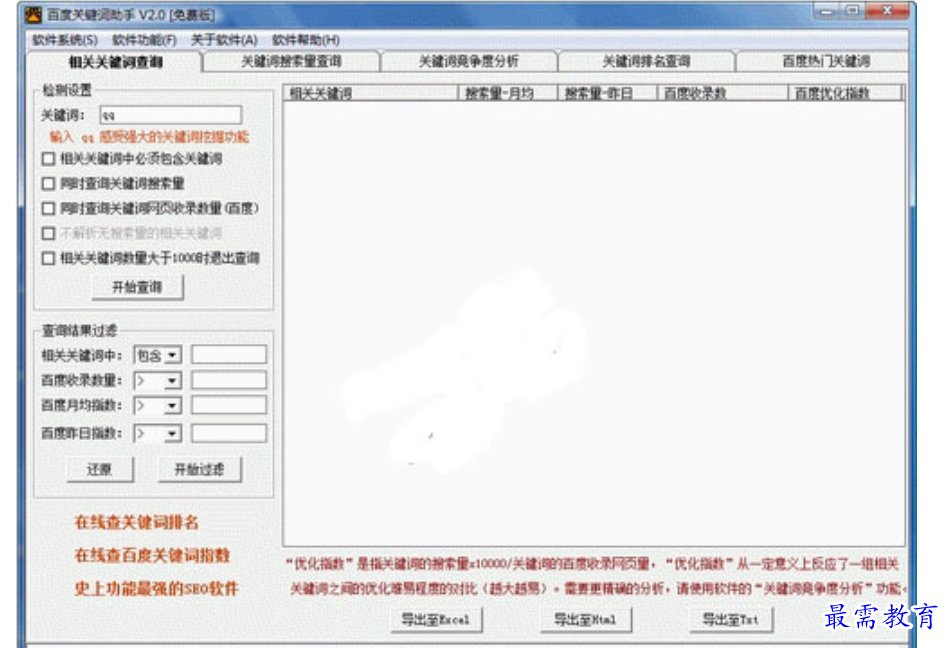 1680183236818740.png image.png