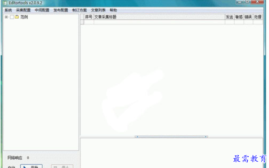 1680183875316849.png image.png