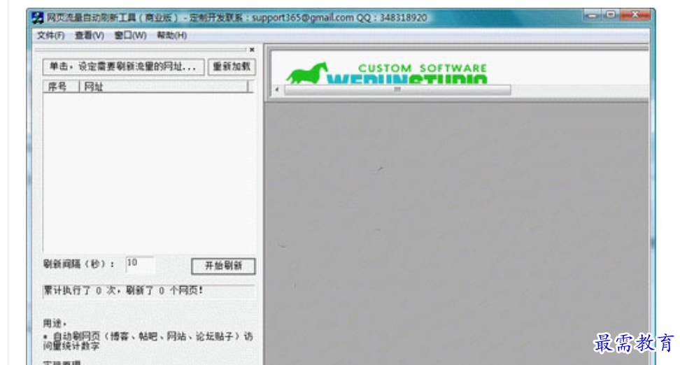 1680183892439203.png image.png