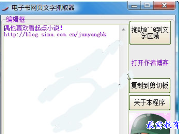 1680184627953730.png image.png