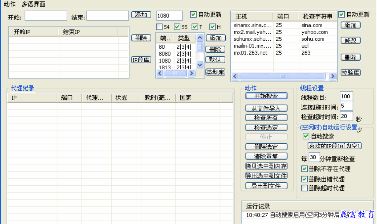 1680185145298377.png image.png