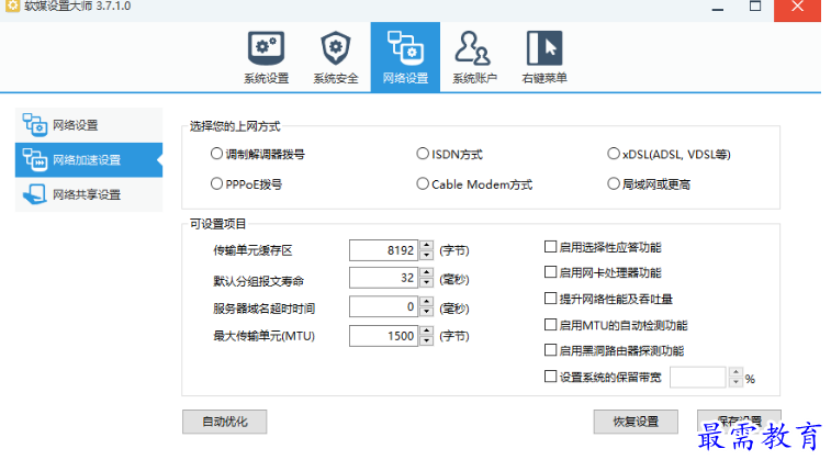 1680186583309810.png image.png