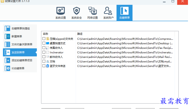 1680186605763212.png image.png