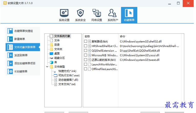 1680186610492509.png image.png