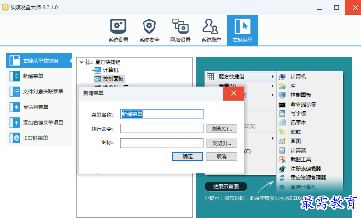 1680186621493542.png image.png