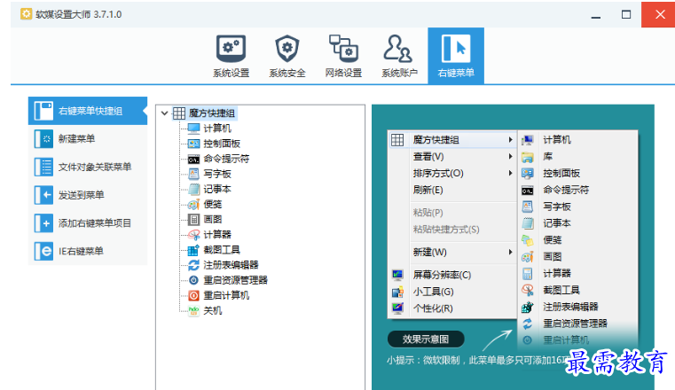 1680186626989242.png image.png