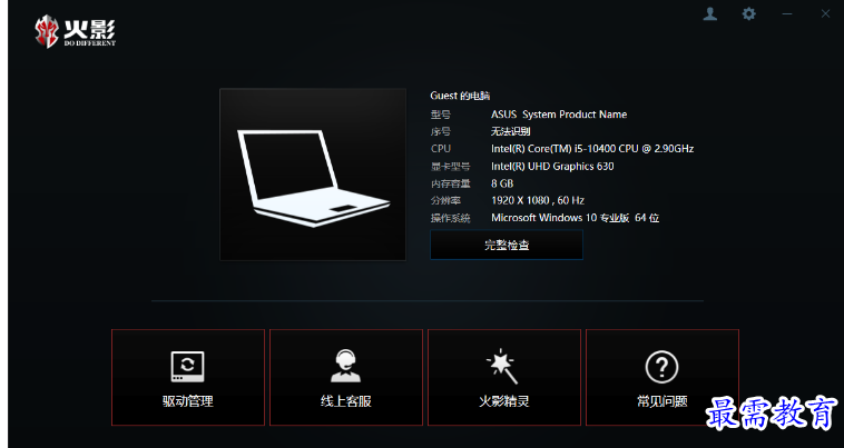 1680186722172630.png image.png