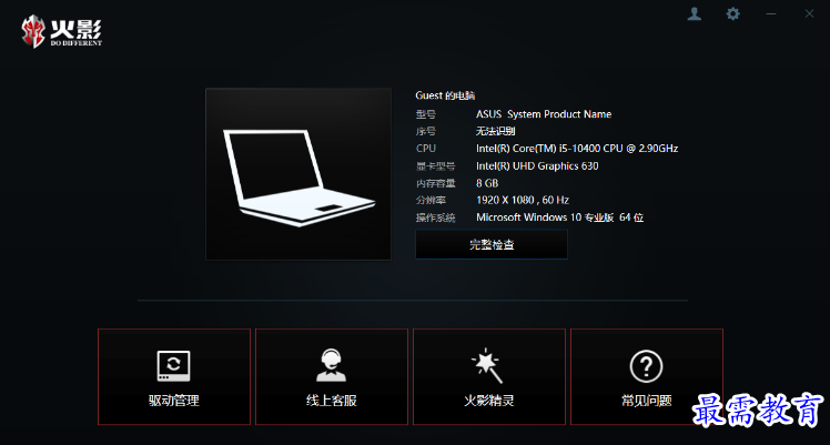 1680186729740425.png image.png