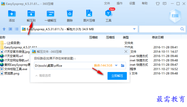 1680241801621653.png image.png