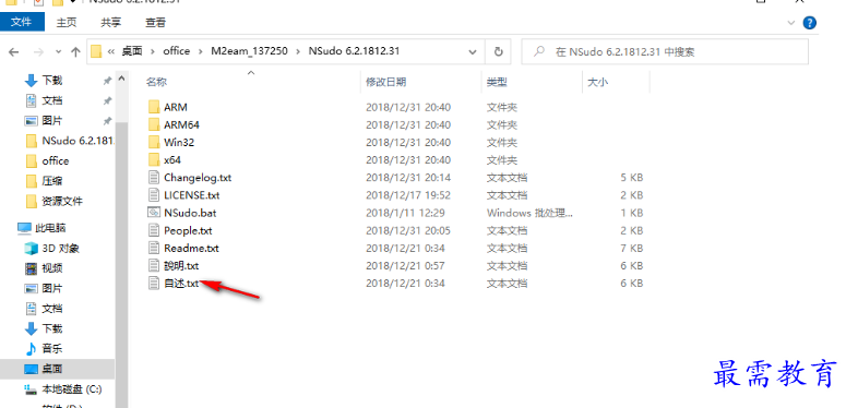1680242076673290.png image.png