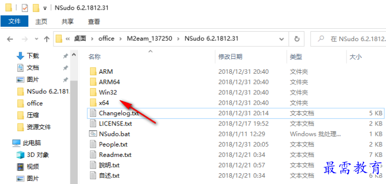 1680242107247546.png image.png