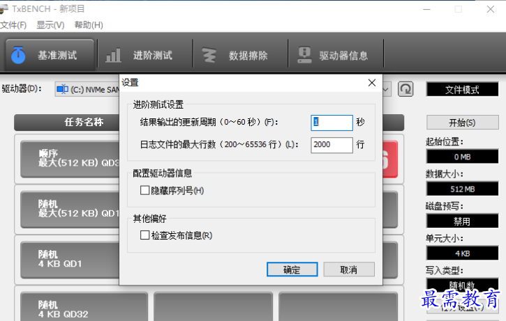 1680242381366503.png image.png