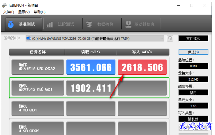 1680242428286235.png image.png