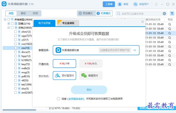 1680242604813419.png image.png