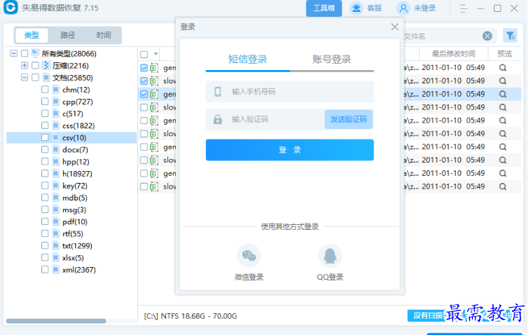 1680242609123329.png image.png