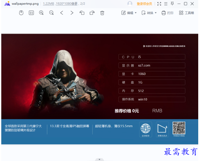 1680242880385717.png image.png