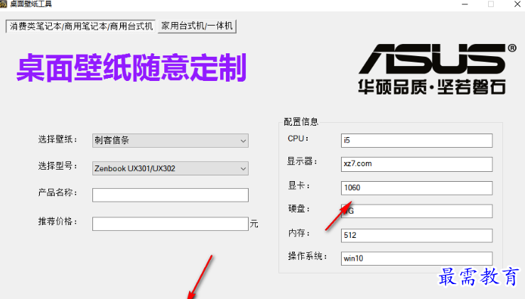 1680242885682045.png image.png