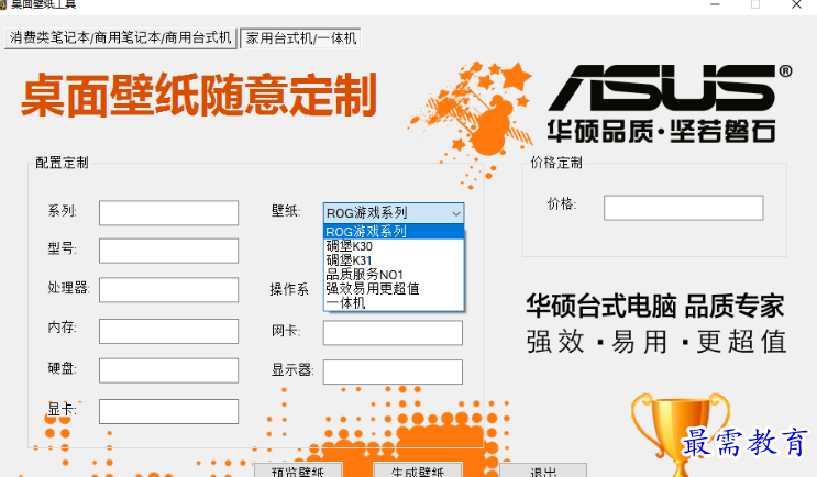 1680242940521832.png image.png