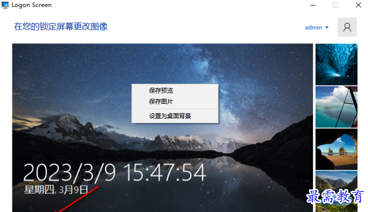 1680242982301677.png image.png
