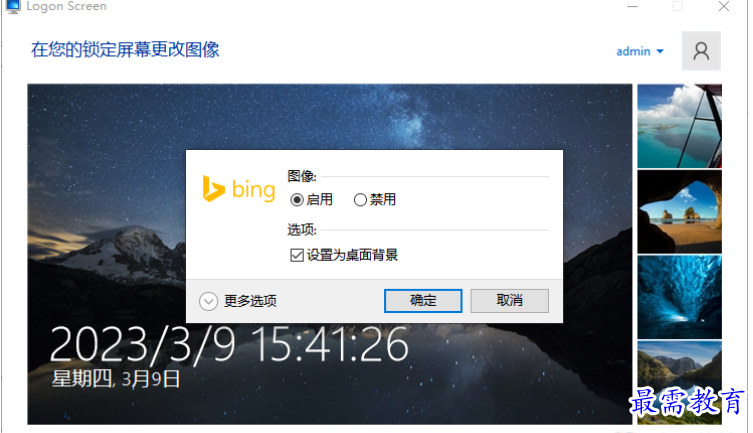 1680242992323461.png image.png