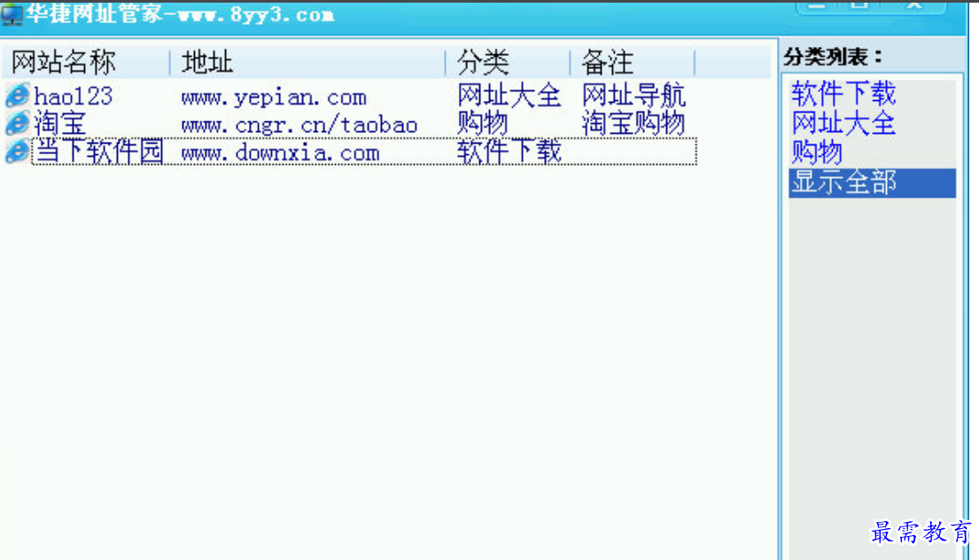 1680246959643328.png image.png