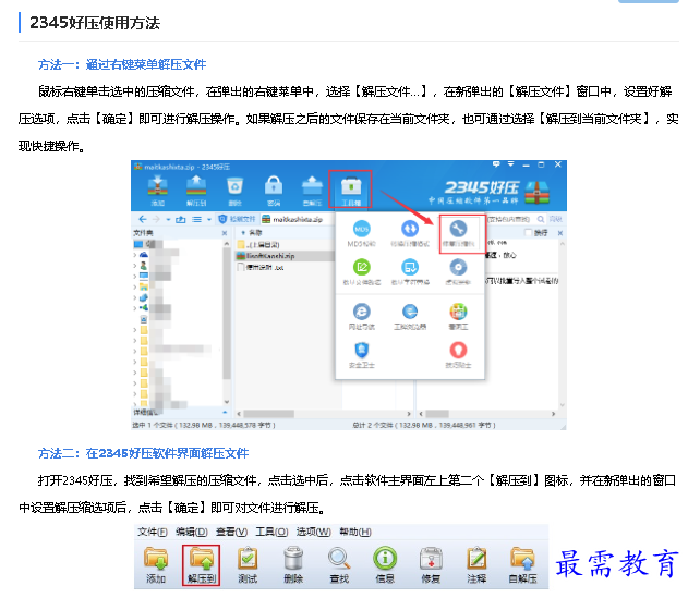 1680246968137055.png image.png