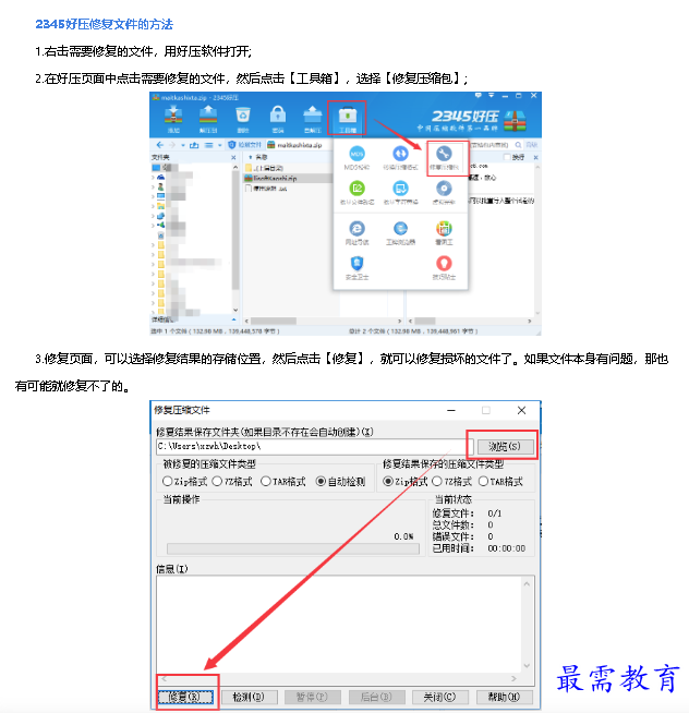 1680246975664103.png image.png