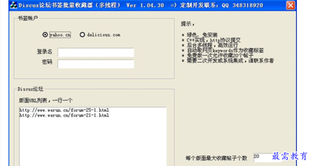 1680251402364176.png image.png