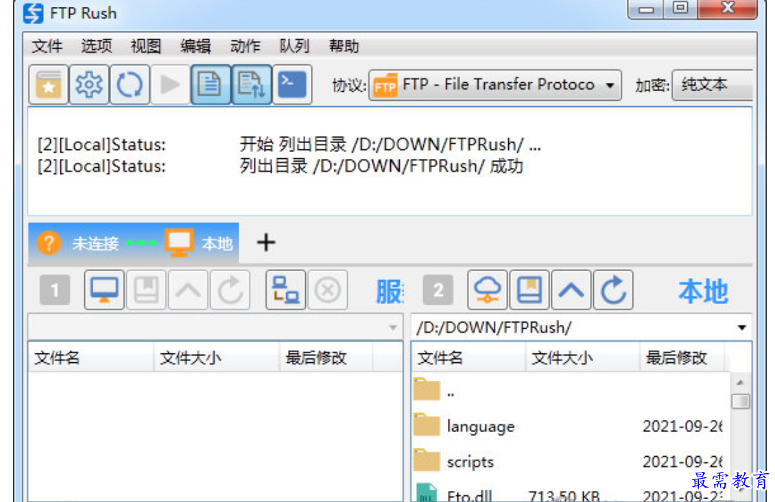 1680251875258170.png image.png