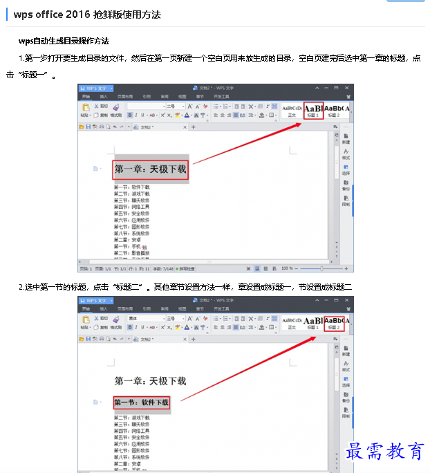 1680252819119957.png image.png