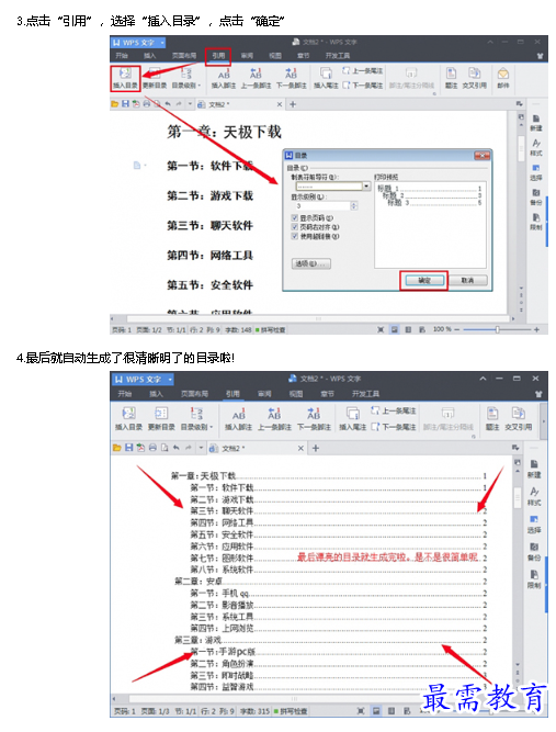 1680252823892852.png image.png
