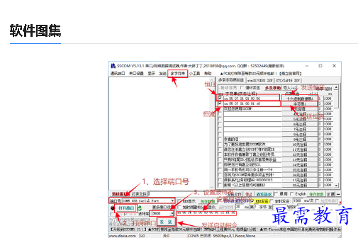 1680252932213768.png image.png