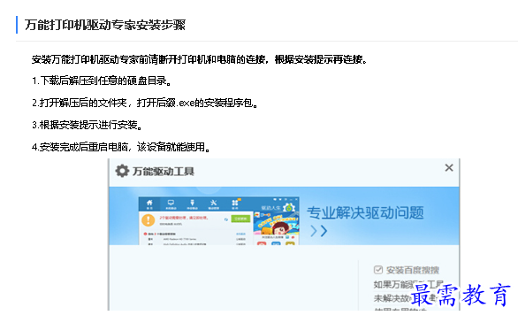 1680252950119270.png image.png