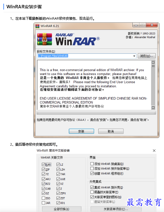 1680253120219476.png image.png