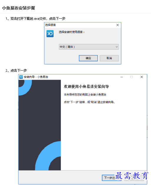 1680253630303132.png image.png
