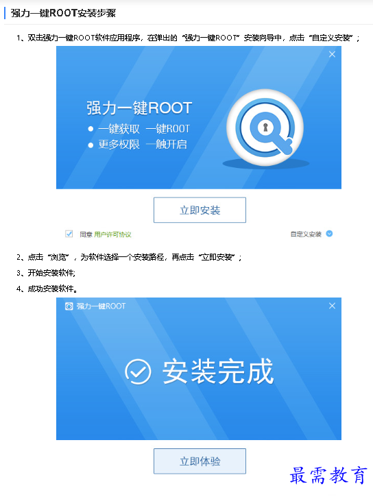 1680253687546253.png image.png