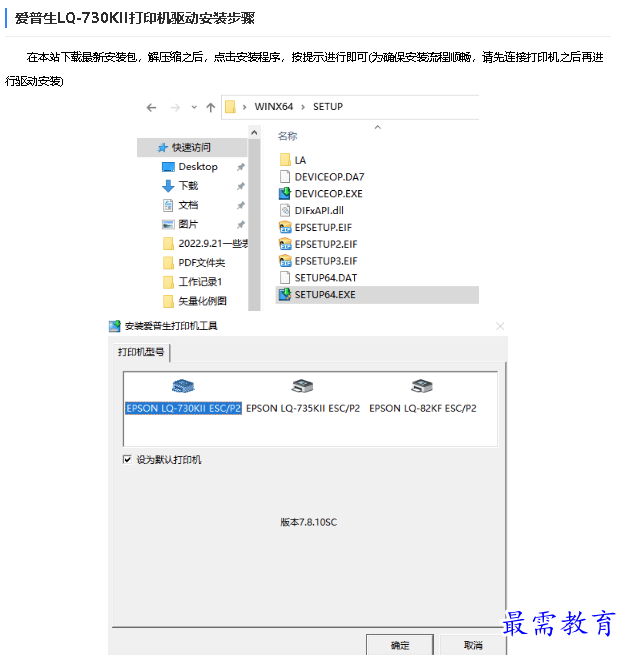 1680253980443570.png image.png